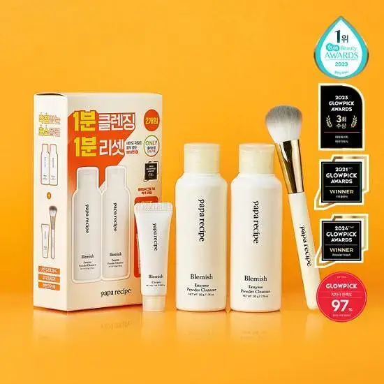 [온라인 단독] 파파레서피 블레미쉬 효소 파우더 클렌저 50g 더블기획 (+브러쉬+블레미쉬 크림 7ml)